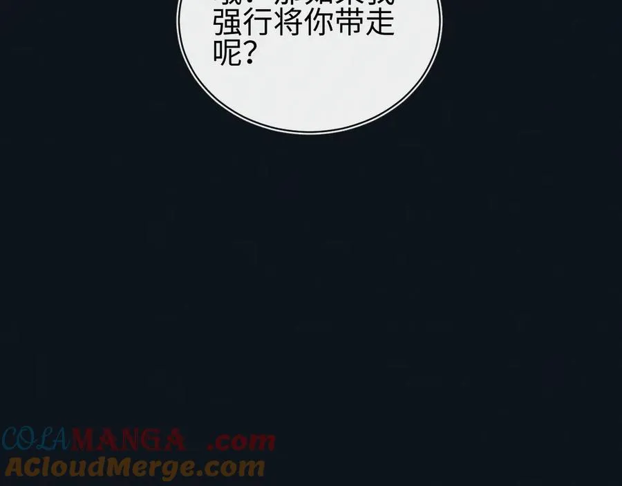 第29话 第13页