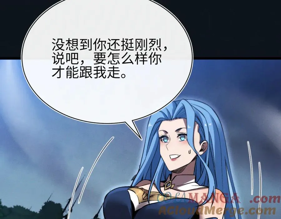 第29话 第17页