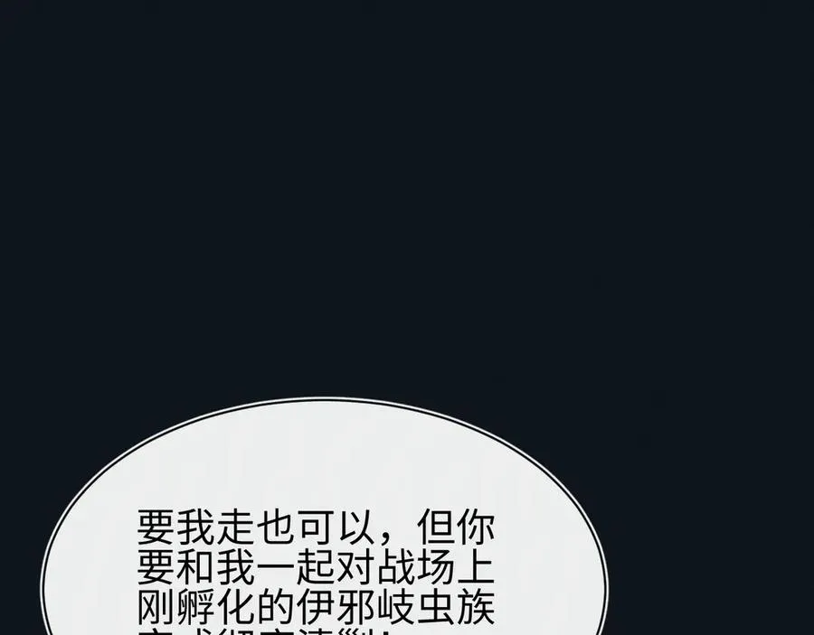 第29话 第22页