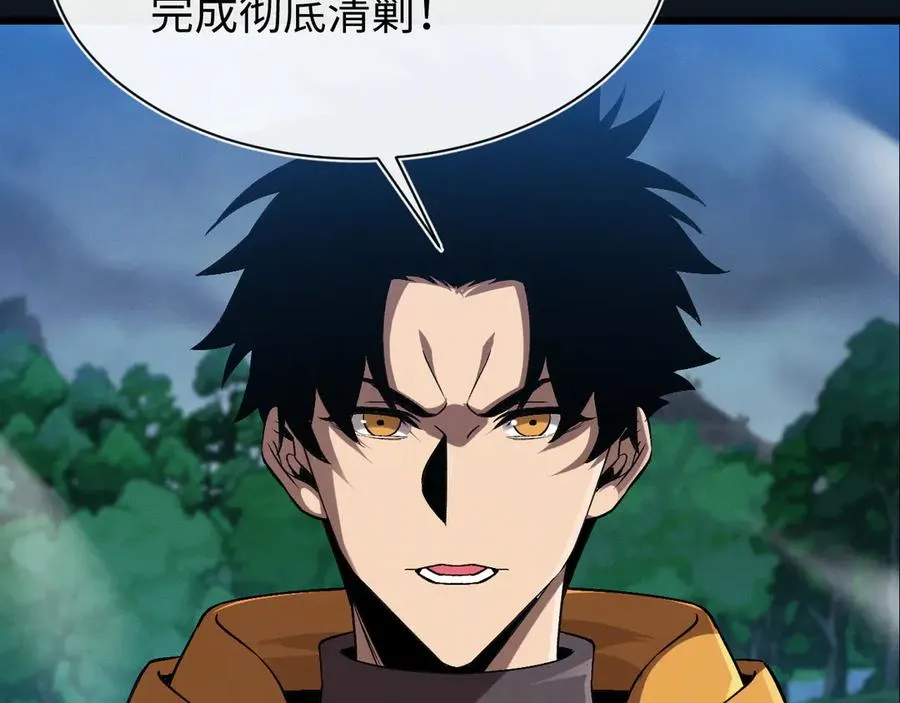 第29话 第23页