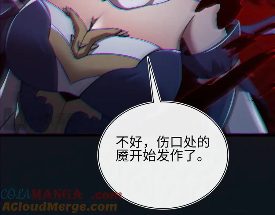 第29话 第45页