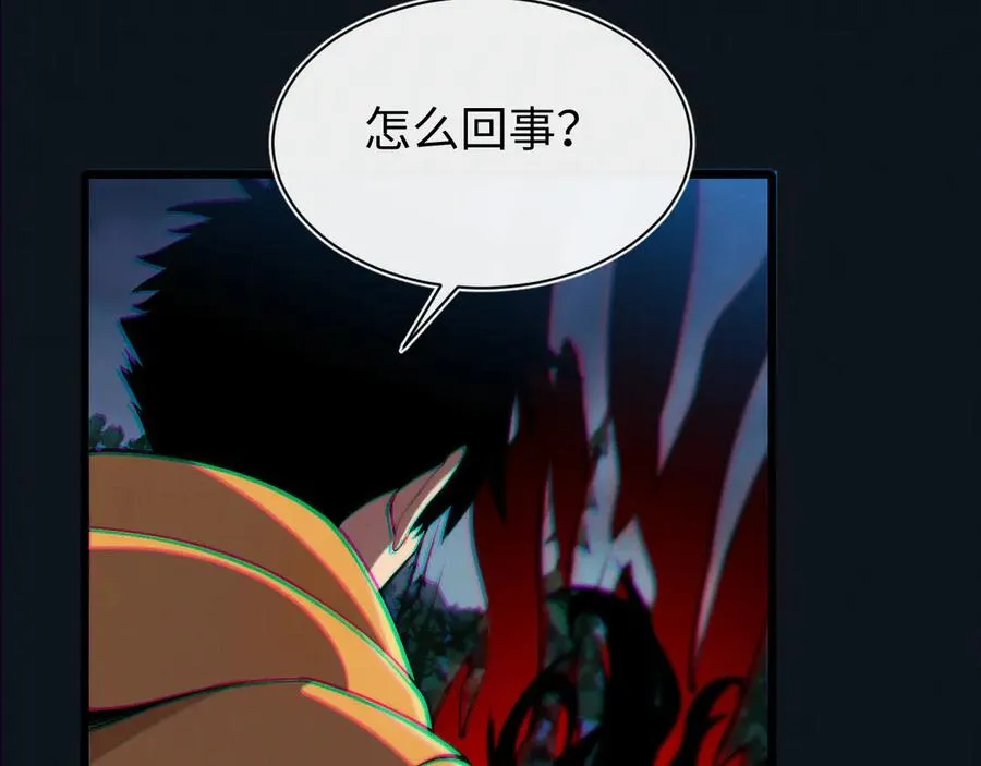 第29话 第47页
