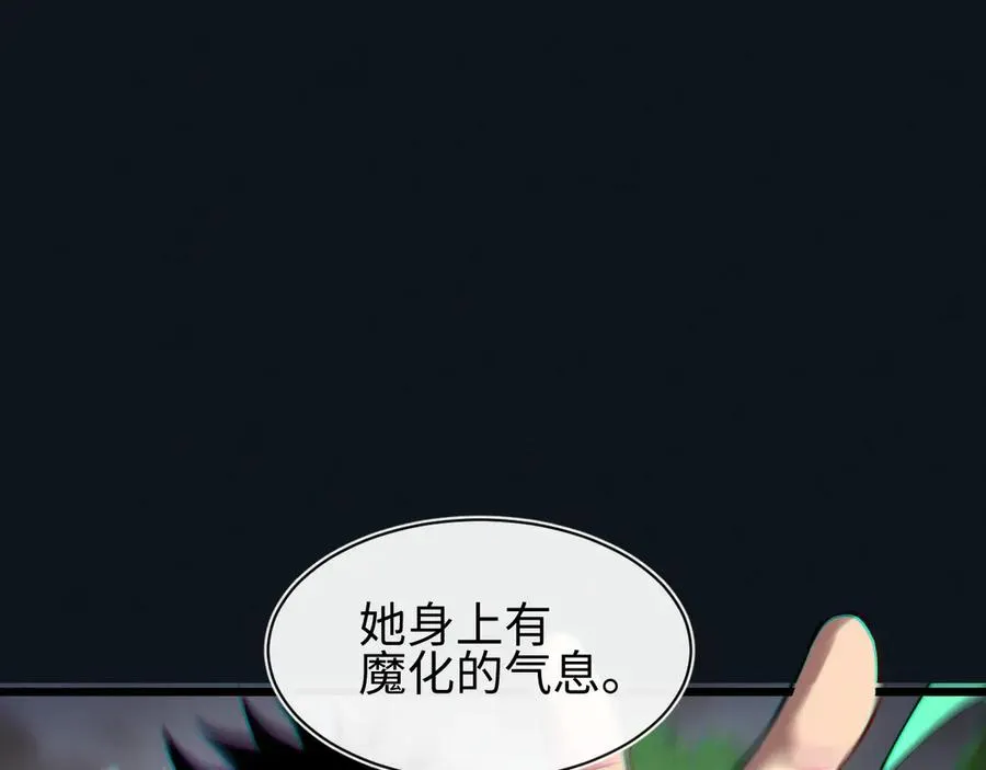 第29话 第56页