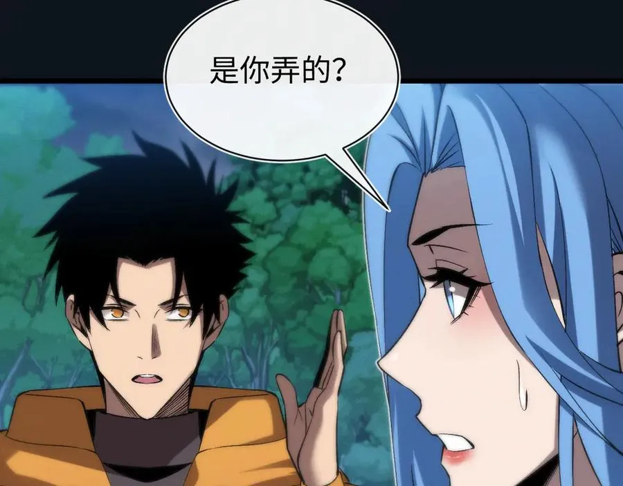 第29话 第74页