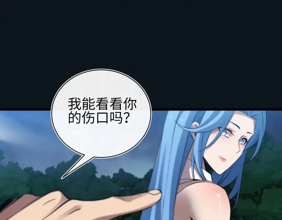 第29话 第86页