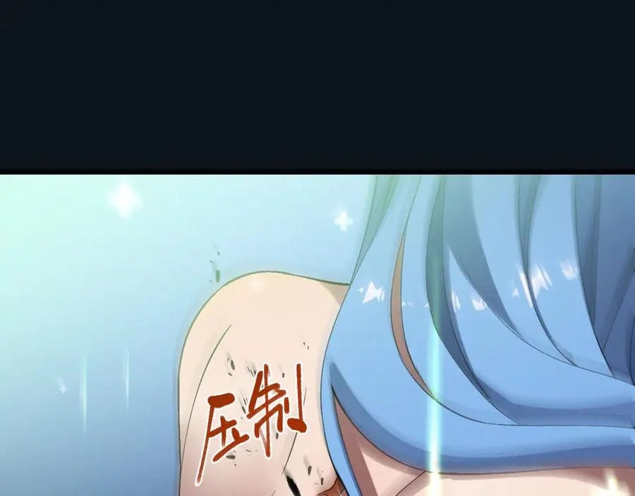 第29话 第107页