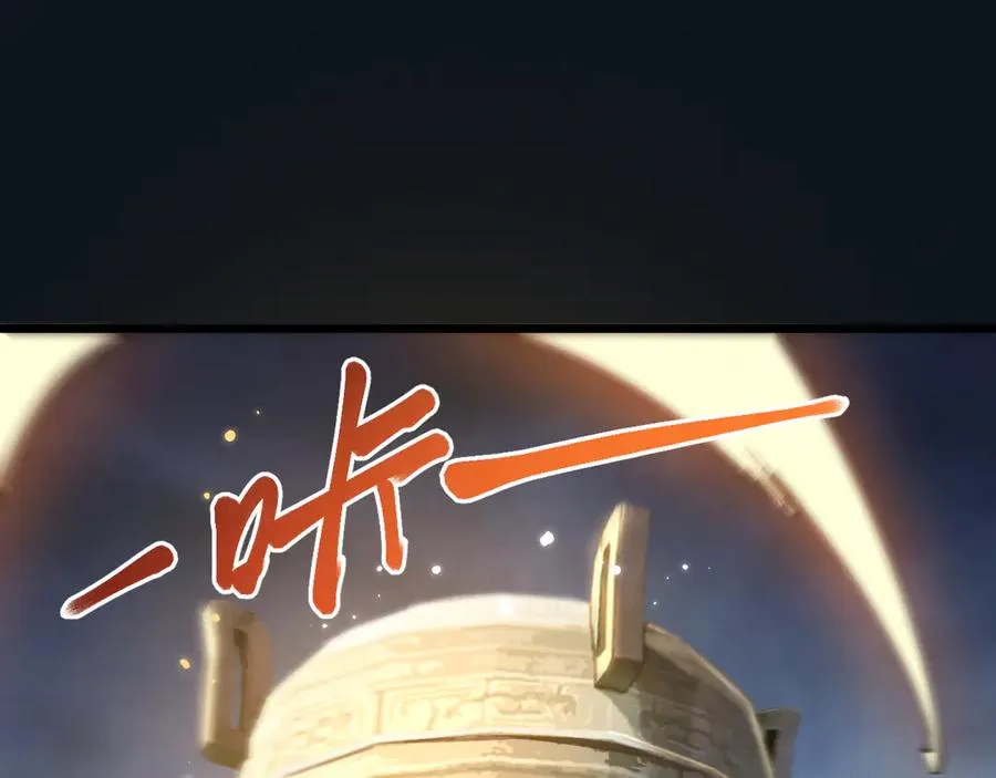 第29话 第112页