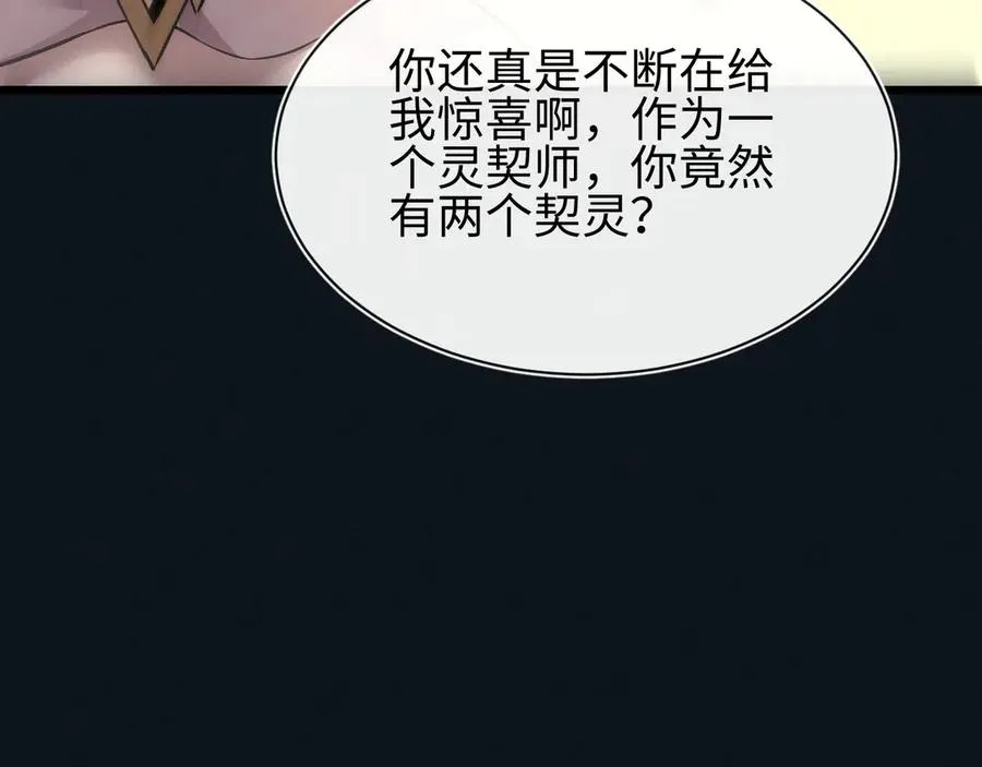 第29话 第115页
