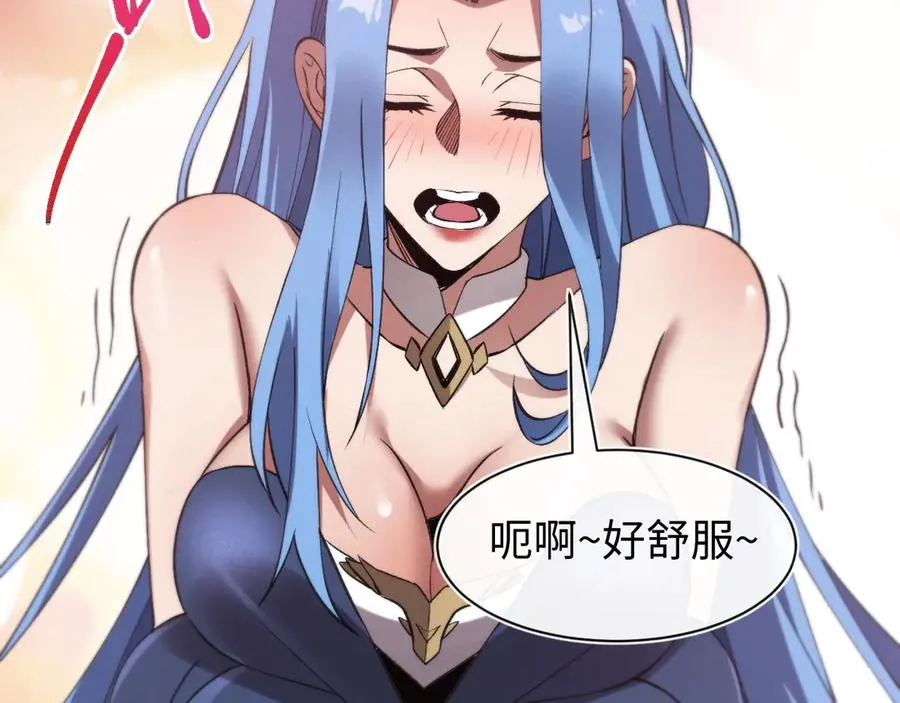 第29话 第124页