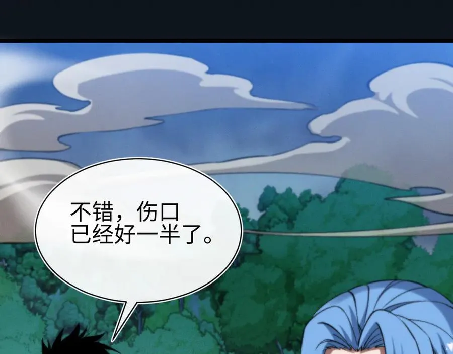 第29话 第128页