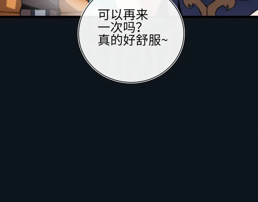 第29话 第130页