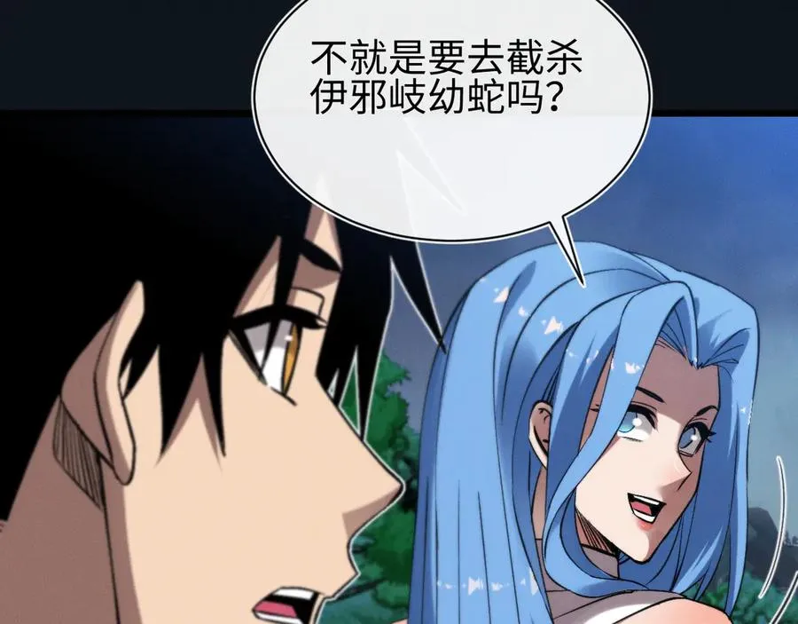 第29话 第134页