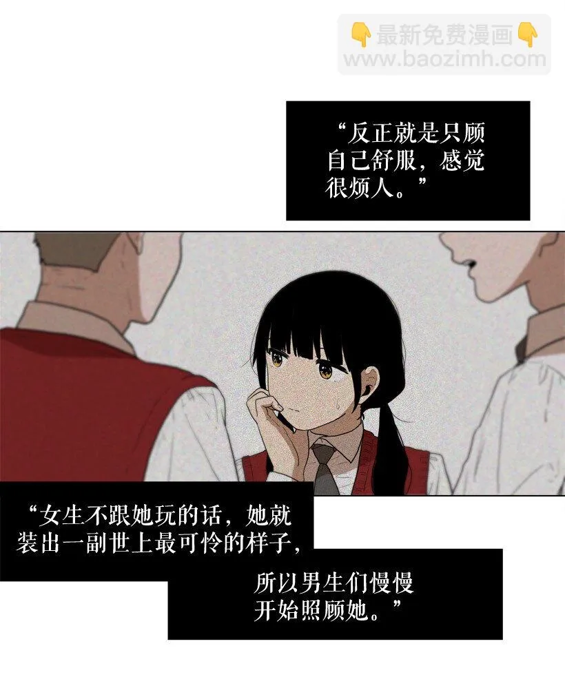 12 导火索 第23页