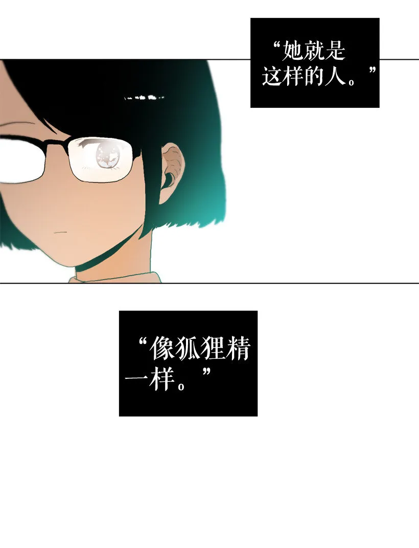12 导火索 第24页