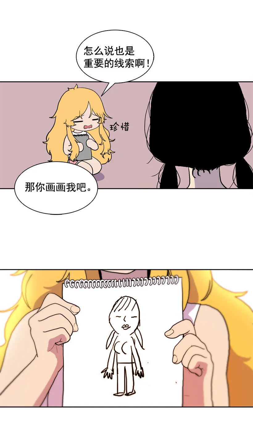10 压力 第8页