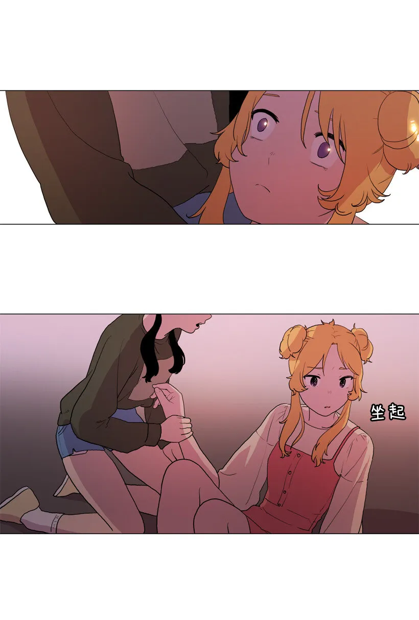 07 违和的音色 第14页