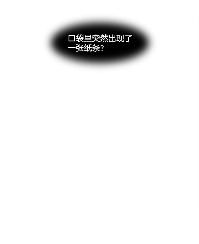 05 不速之客 第56页