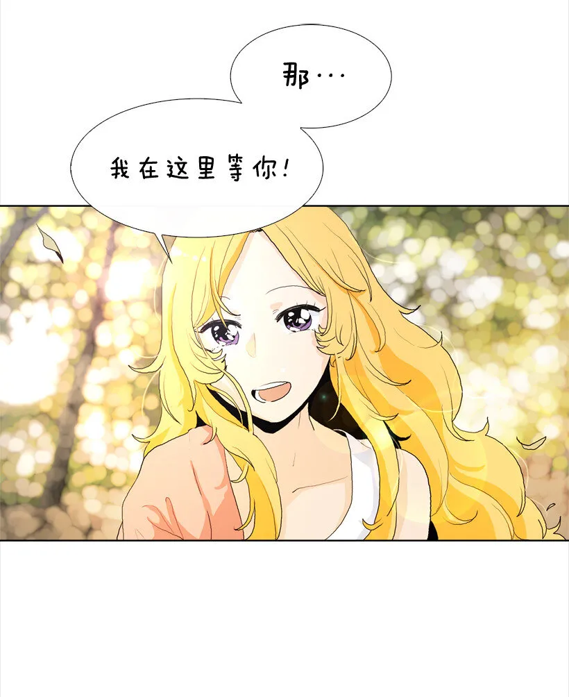 04 并非日常 第4页