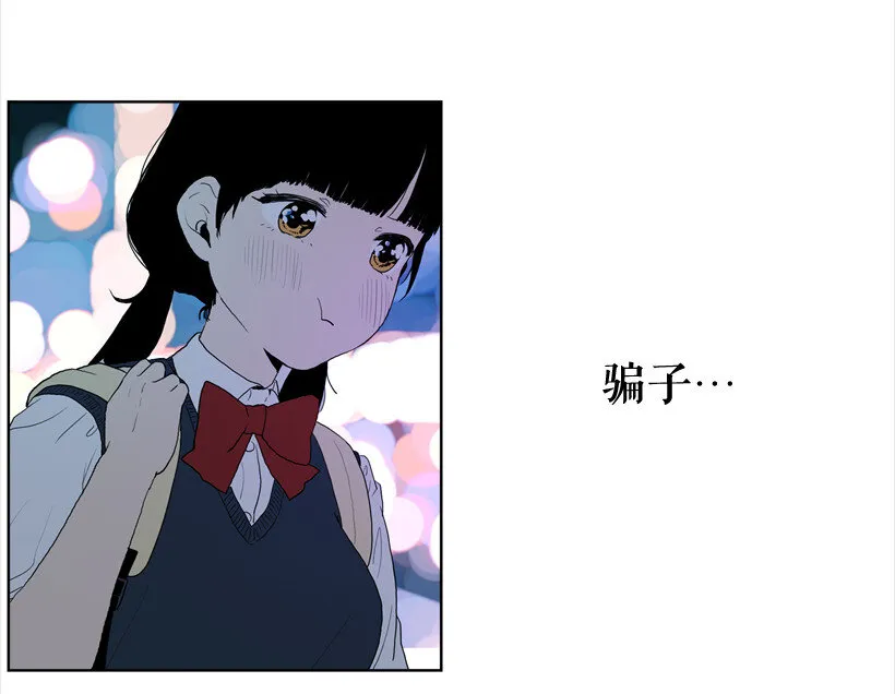 04 并非日常 第5页