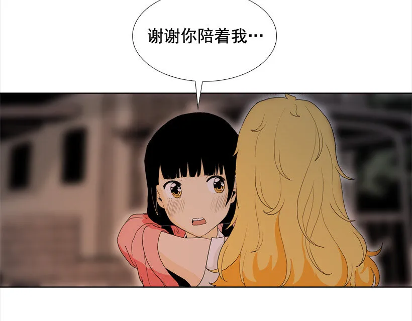 04 并非日常 第16页