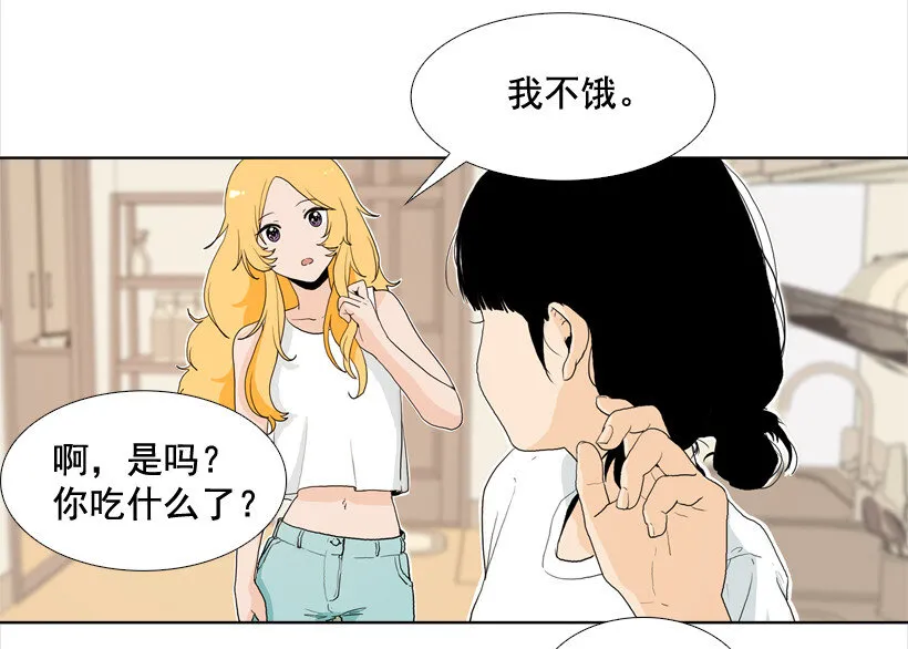 04 并非日常 第22页