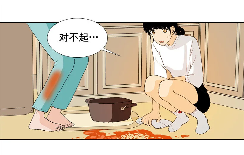 04 并非日常 第35页