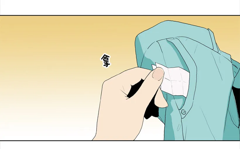 04 并非日常 第43页