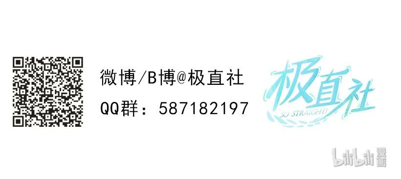 04 并非日常 第69页