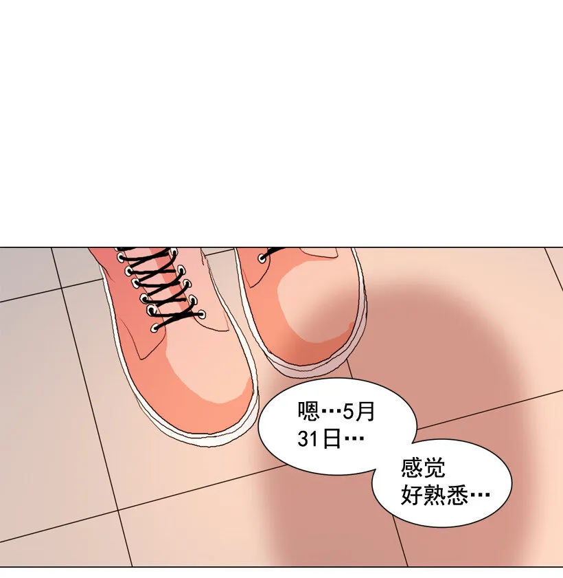 03 陌生的人们 第16页
