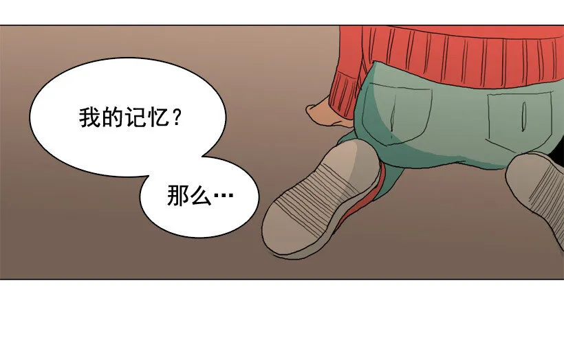 03 陌生的人们 第33页