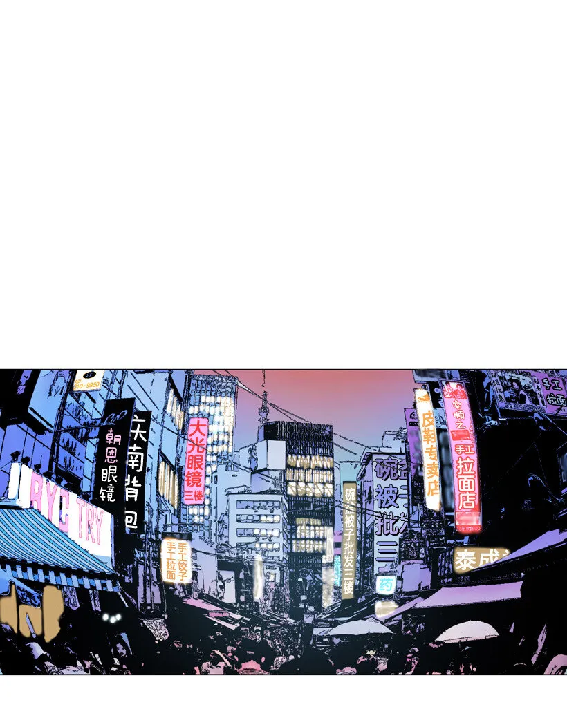 03 陌生的人们 第44页