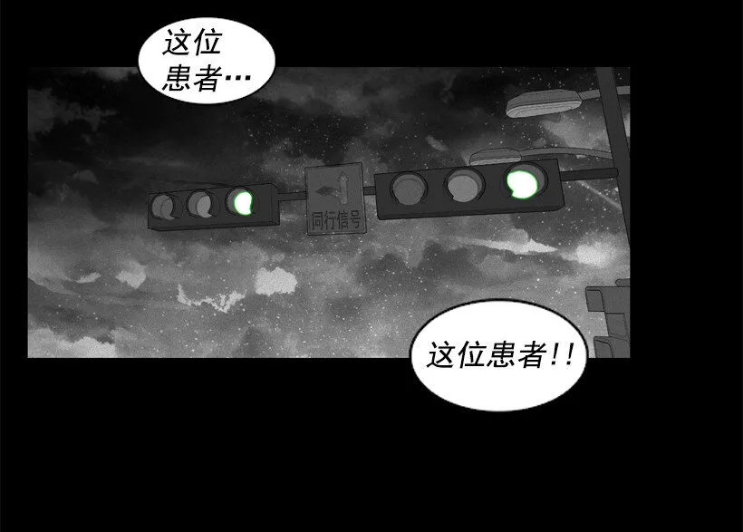 03 陌生的人们 第48页