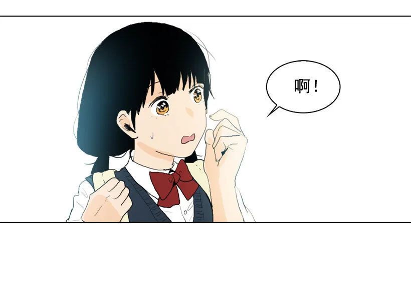 02 你是谁 第3页