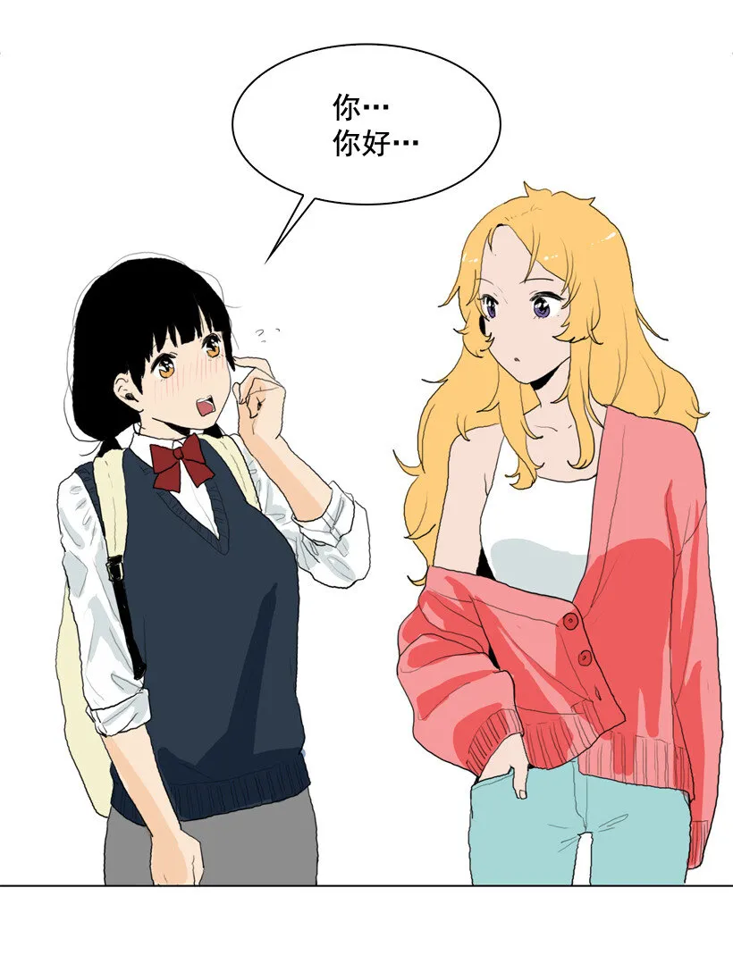 02 你是谁 第4页