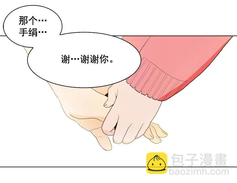 02 你是谁 第9页
