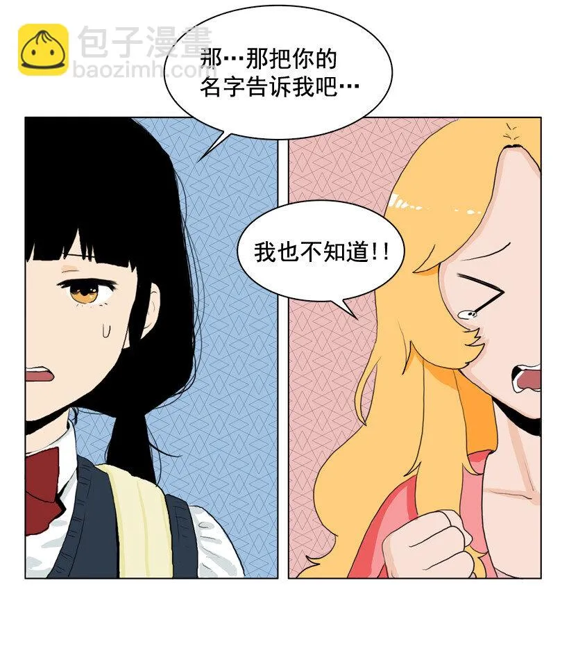 02 你是谁 第15页