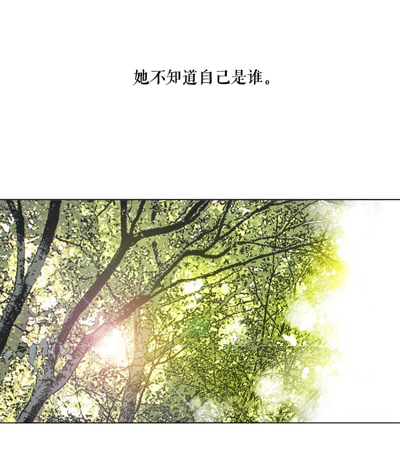 02 你是谁 第18页