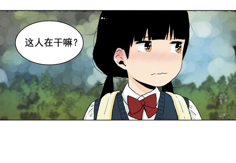 02 你是谁 第21页