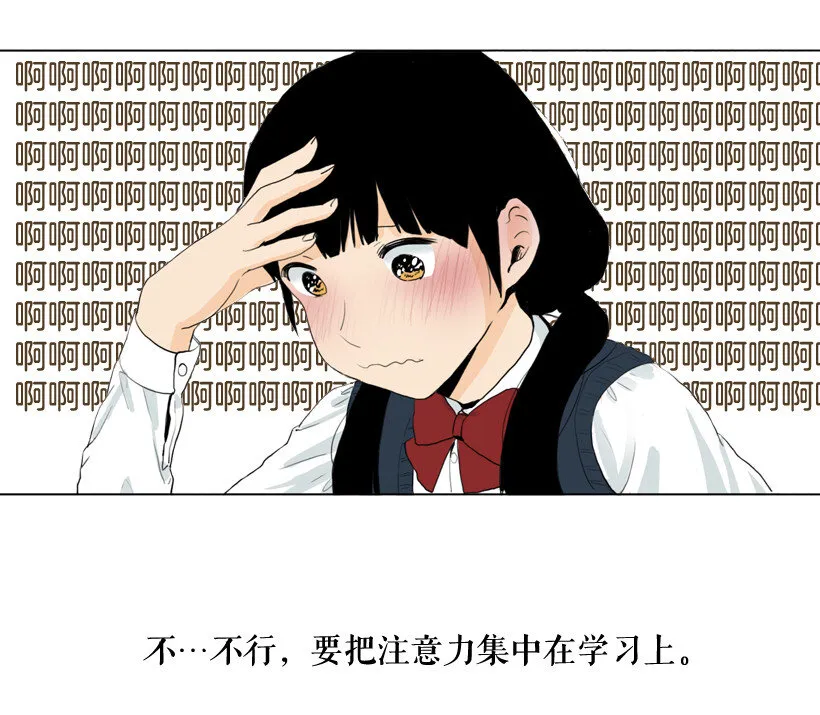 02 你是谁 第37页