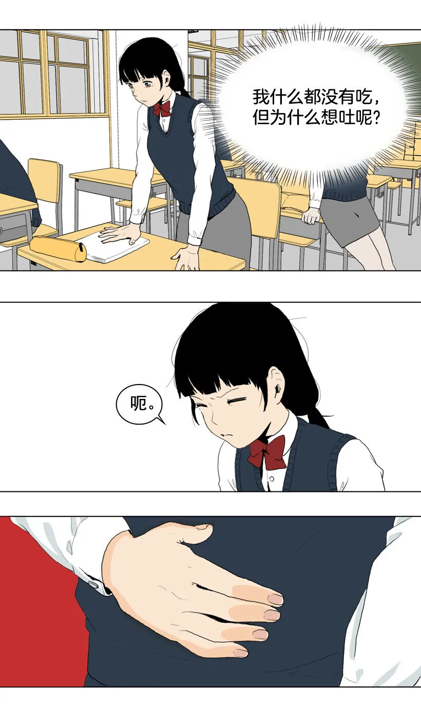02 你是谁 第42页