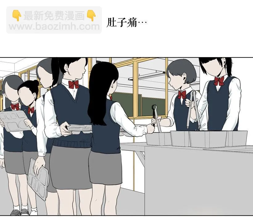 02 你是谁 第43页