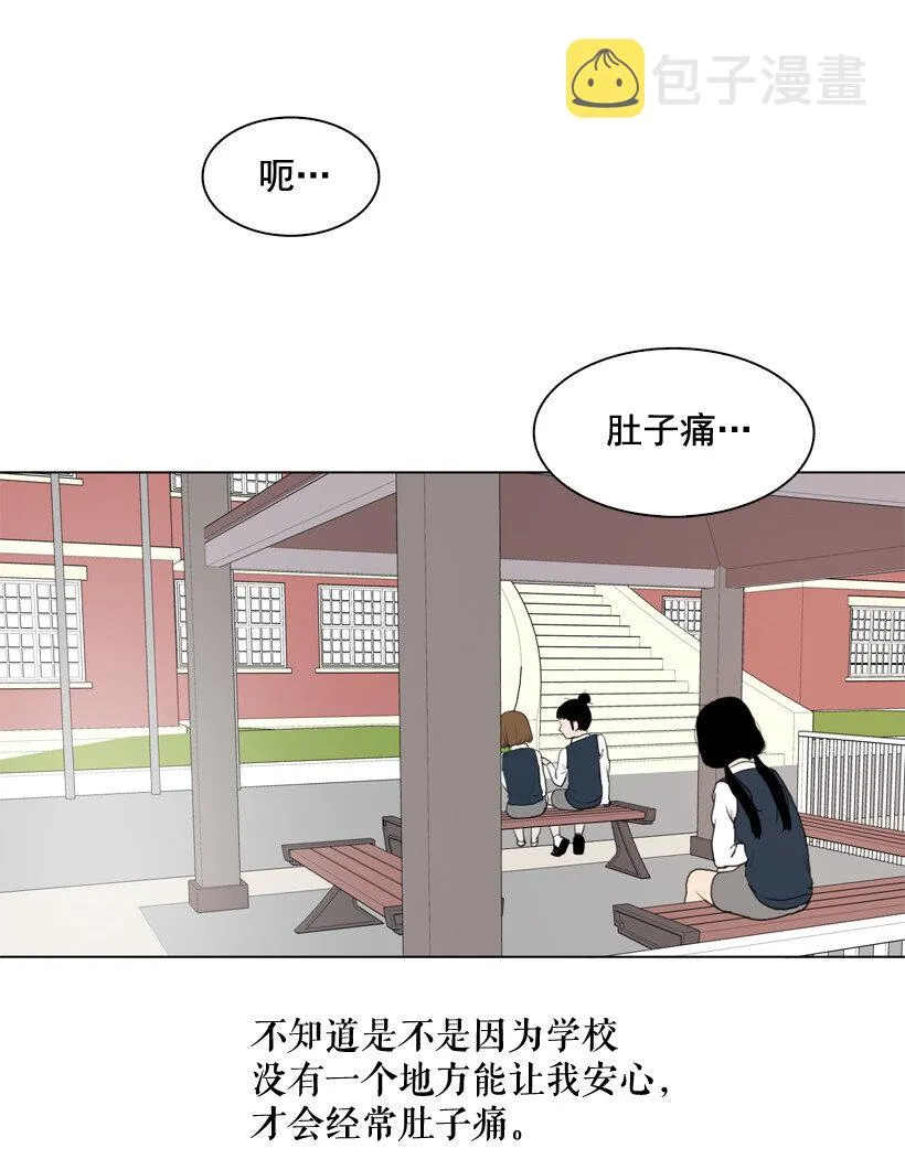 02 你是谁 第50页