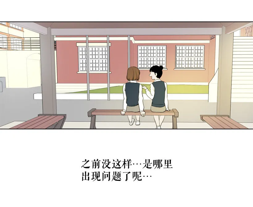 02 你是谁 第52页