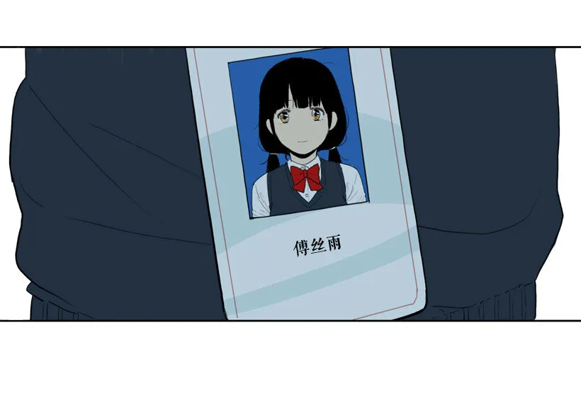 01 第一份礼物 第18页