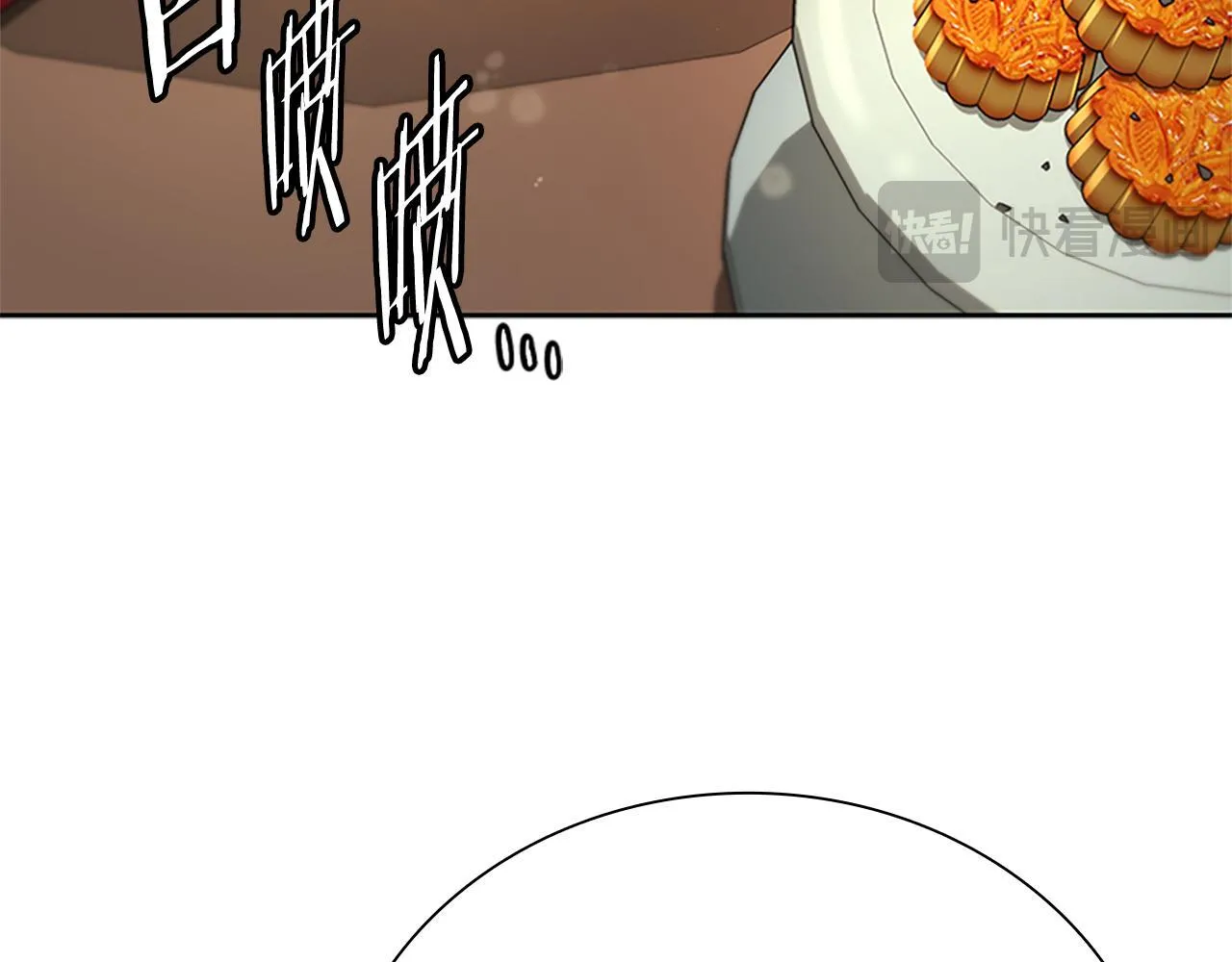 第26话 我想请你帮个忙 第218页