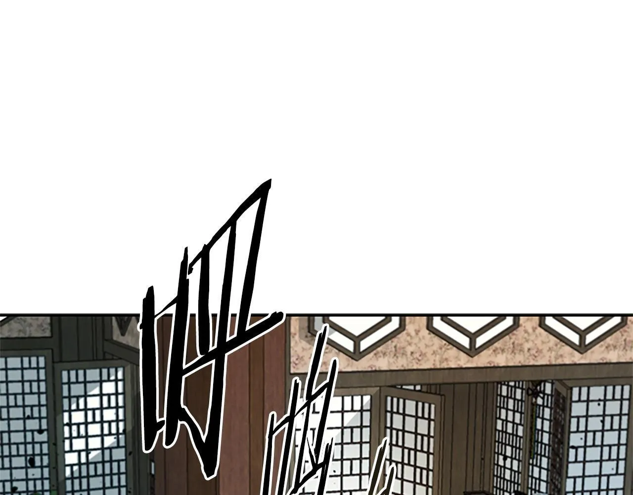 第9话 达成交易 第1页