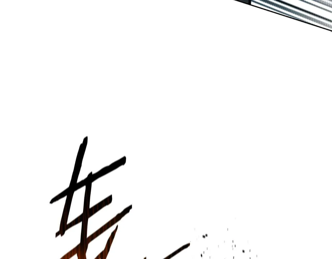 第13话 舍己救人 第194页