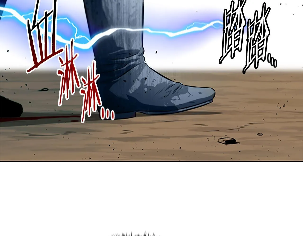第15话 你终于来了 第226页