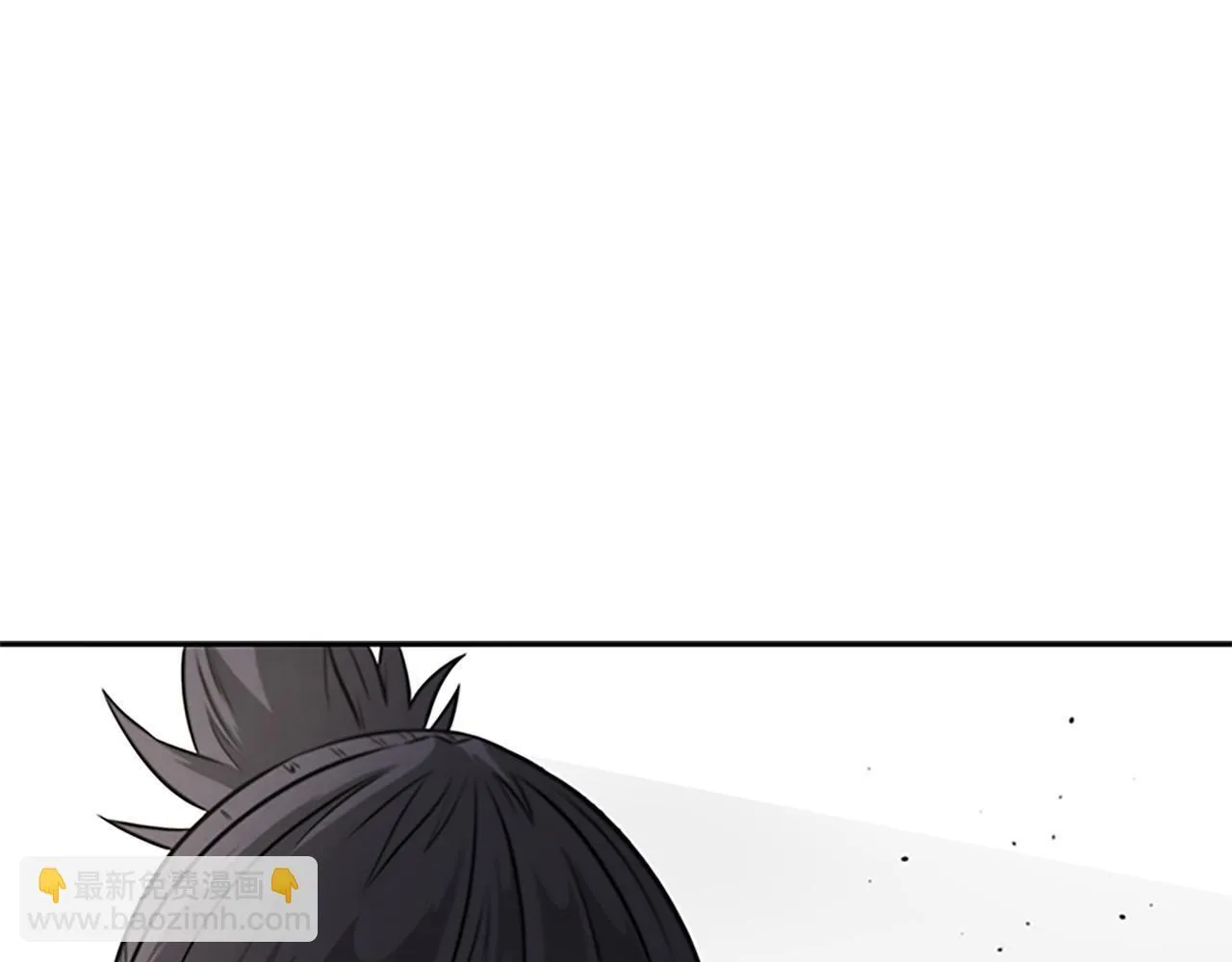 第17话 终于成功了 第3页