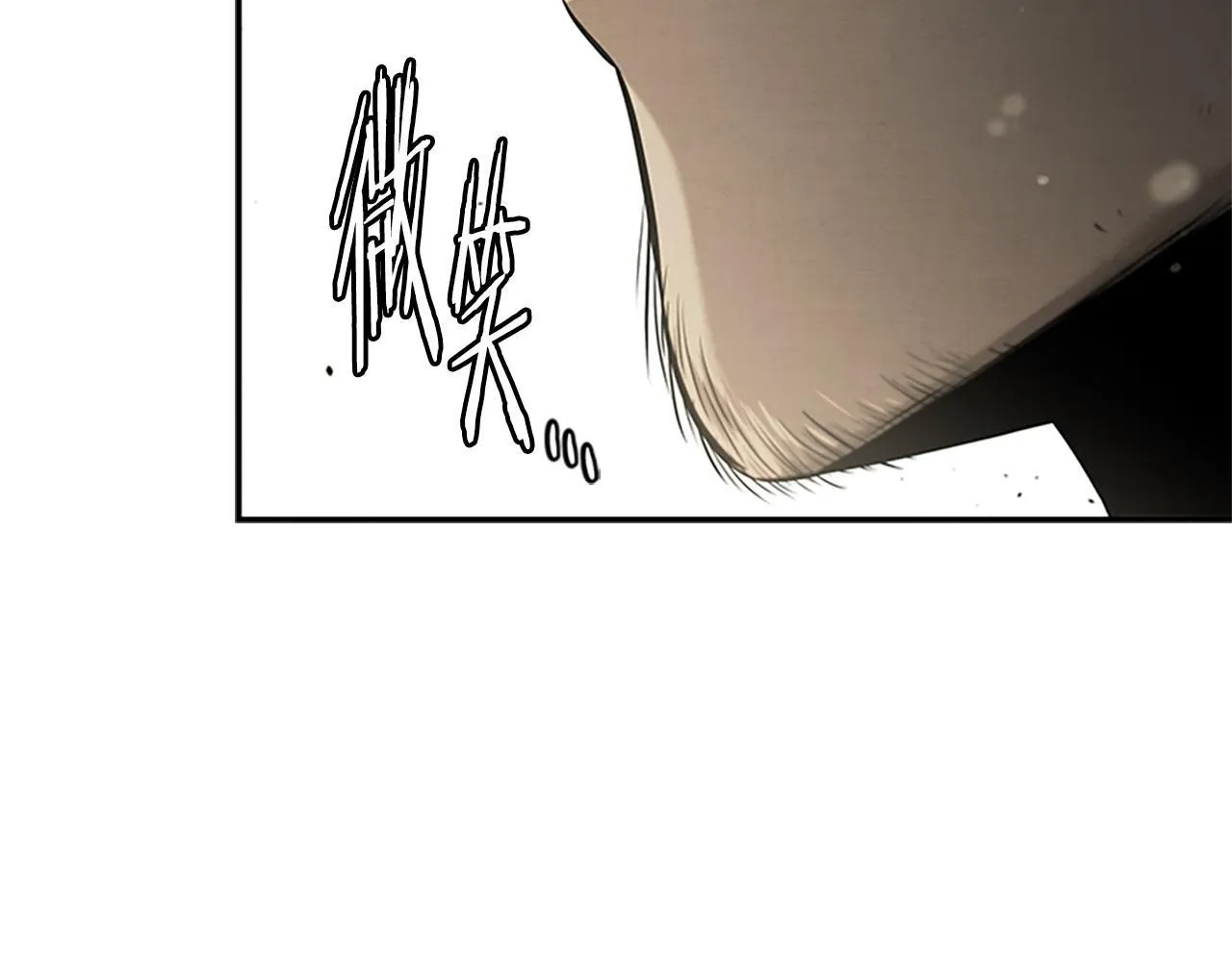 第17话 终于成功了 第67页